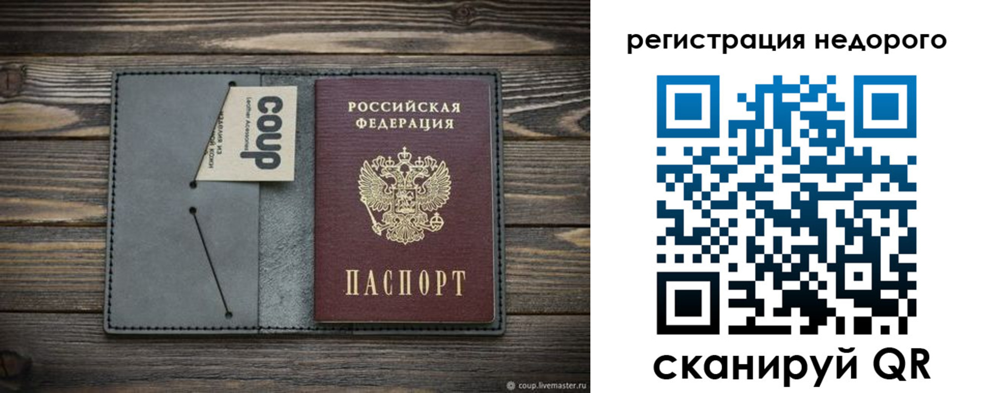 найти адрес прописки в Бородино